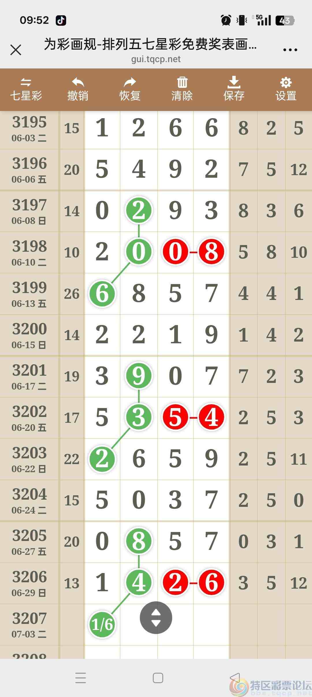 wechat_upload17513365446863466038861