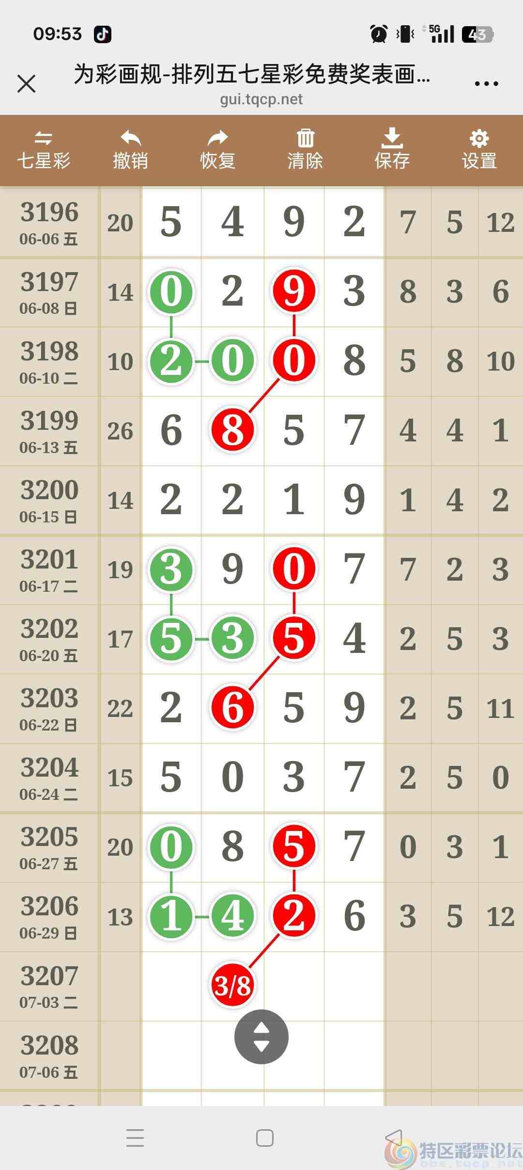 wechat_upload17513365456863466111644