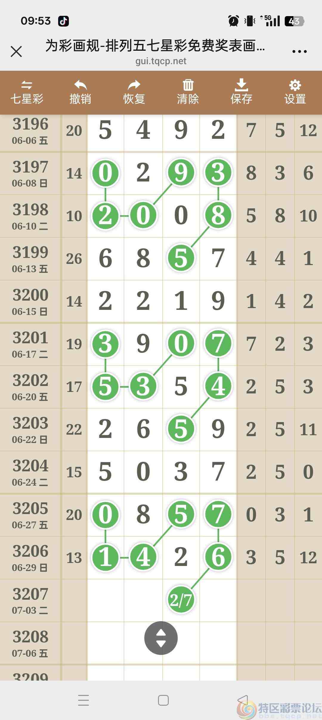 wechat_upload175133654568634661cbacf