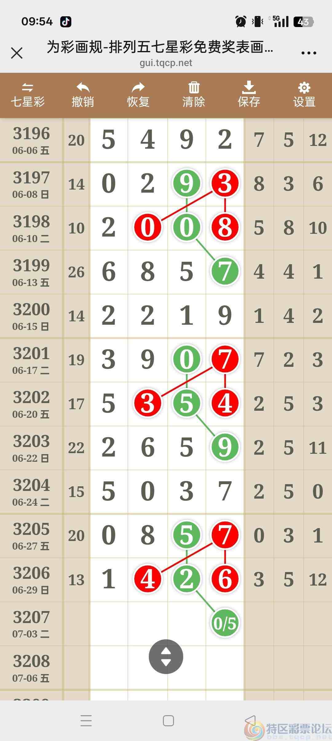 wechat_upload1751336546686346626d155