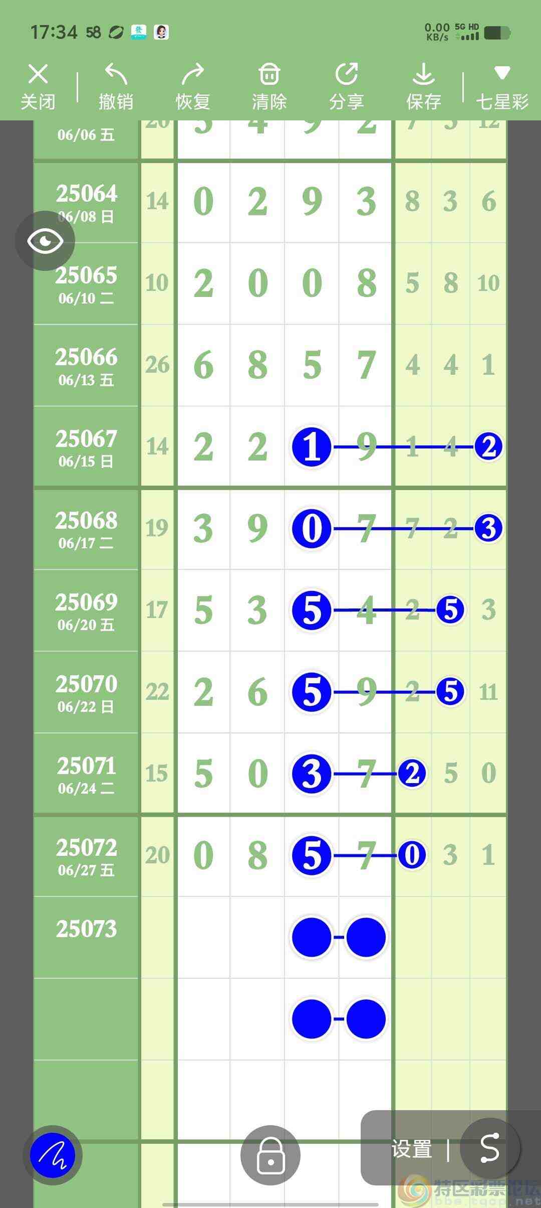 wechat_upload175134086968635745ad823