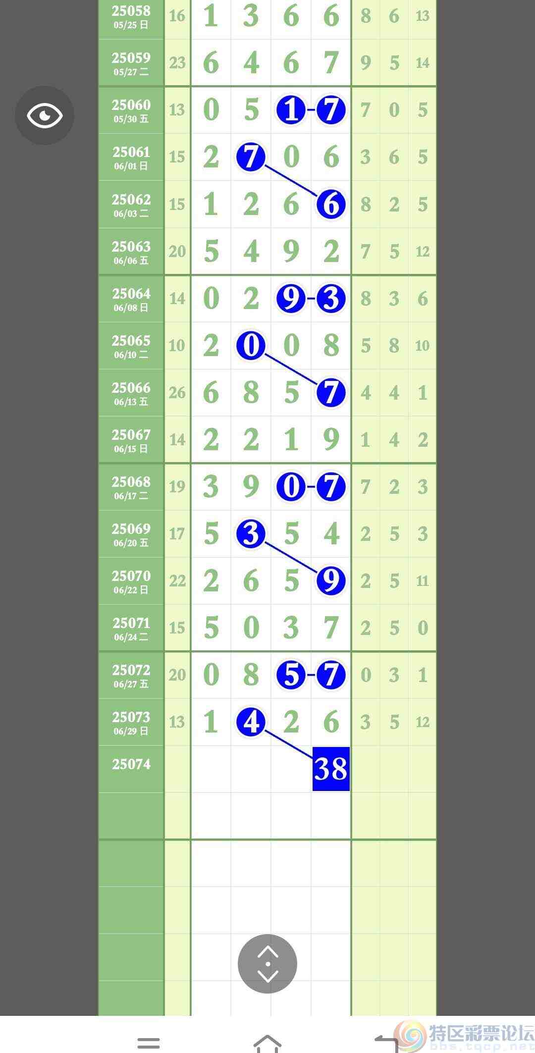 wechat_upload175134252568635dbd156a0