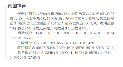 QQ20250701-145040.png