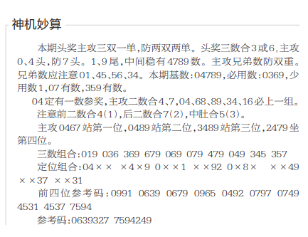 QQ20250701-145122.png