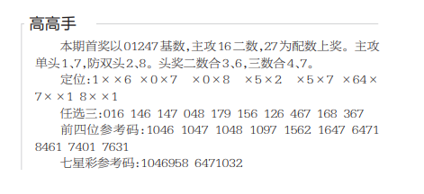 QQ20250701-145240.png