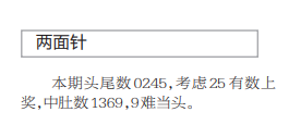 QQ20250701-145217.png