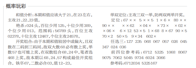 QQ20250701-145304.png