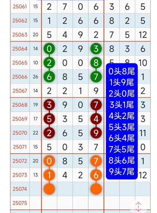 QQ20250701-152857.png