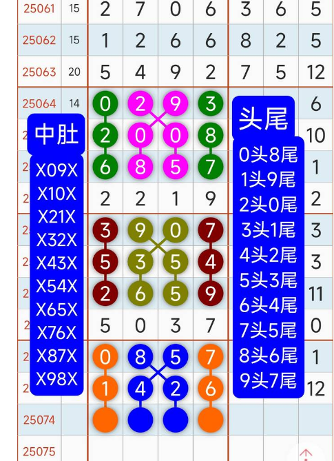 QQ20250701-152848.png