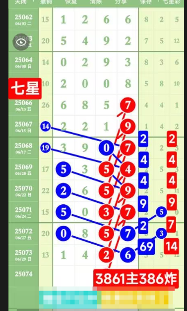 QQ20250701-153818.png