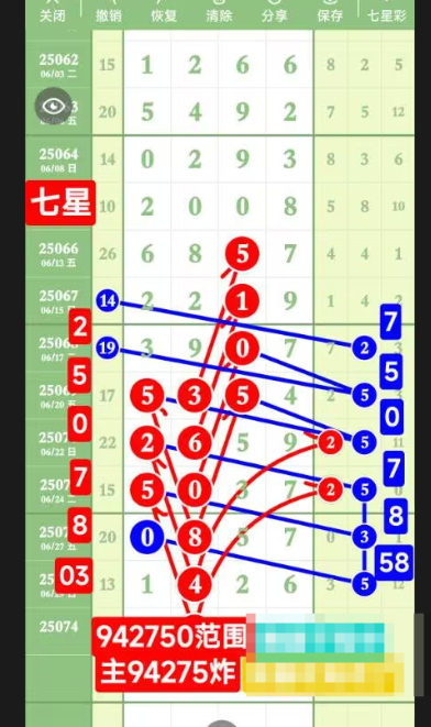 QQ20250701-153807.png