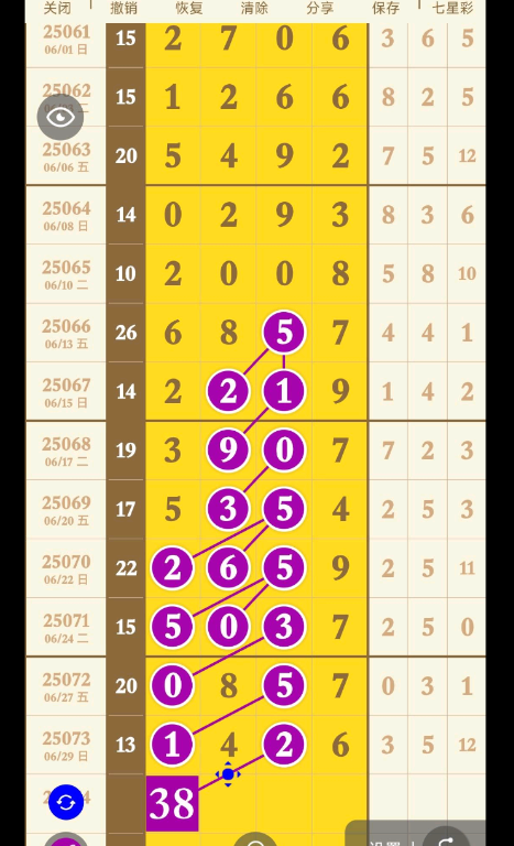 QQ20250701-155150.png
