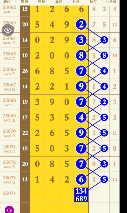 QQ20250701-155130.png