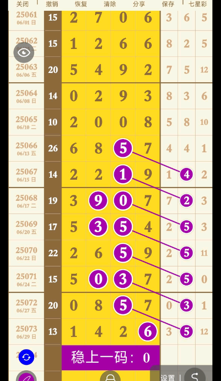 QQ20250701-155142.png