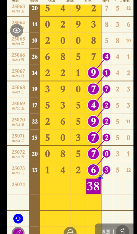 QQ20250701-155136.png