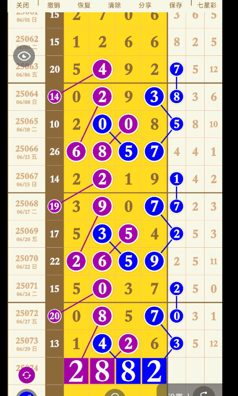 QQ20250701-155207.png