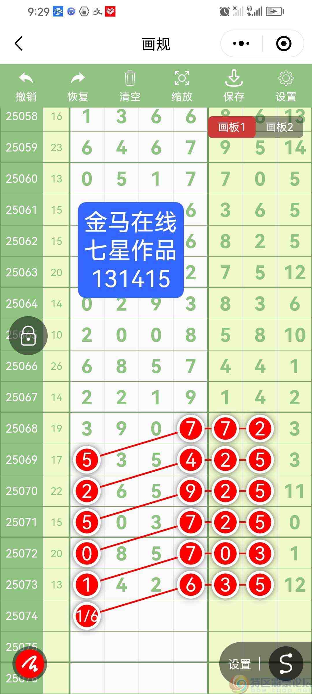 wechat_upload17513695796863c76b5e9bb
