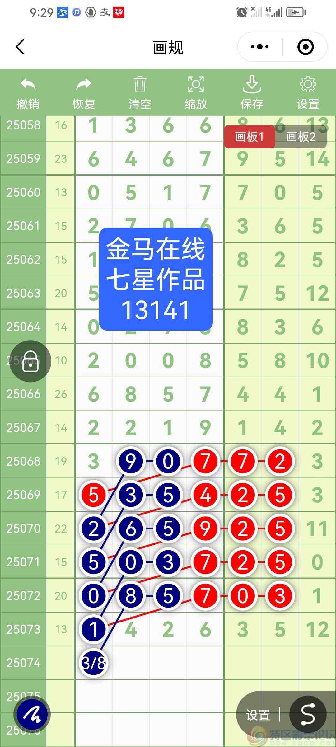 wechat_upload17513695806863c76c024cf