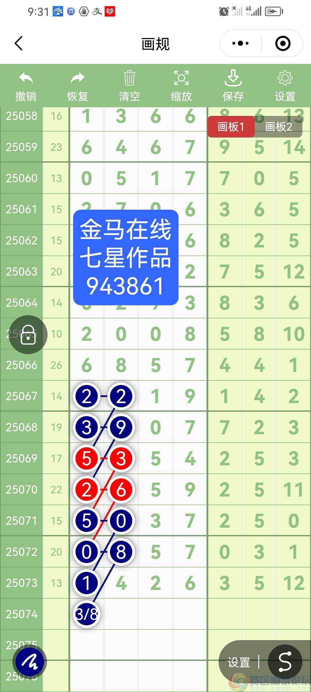 wechat_upload17513695806863c76c950df