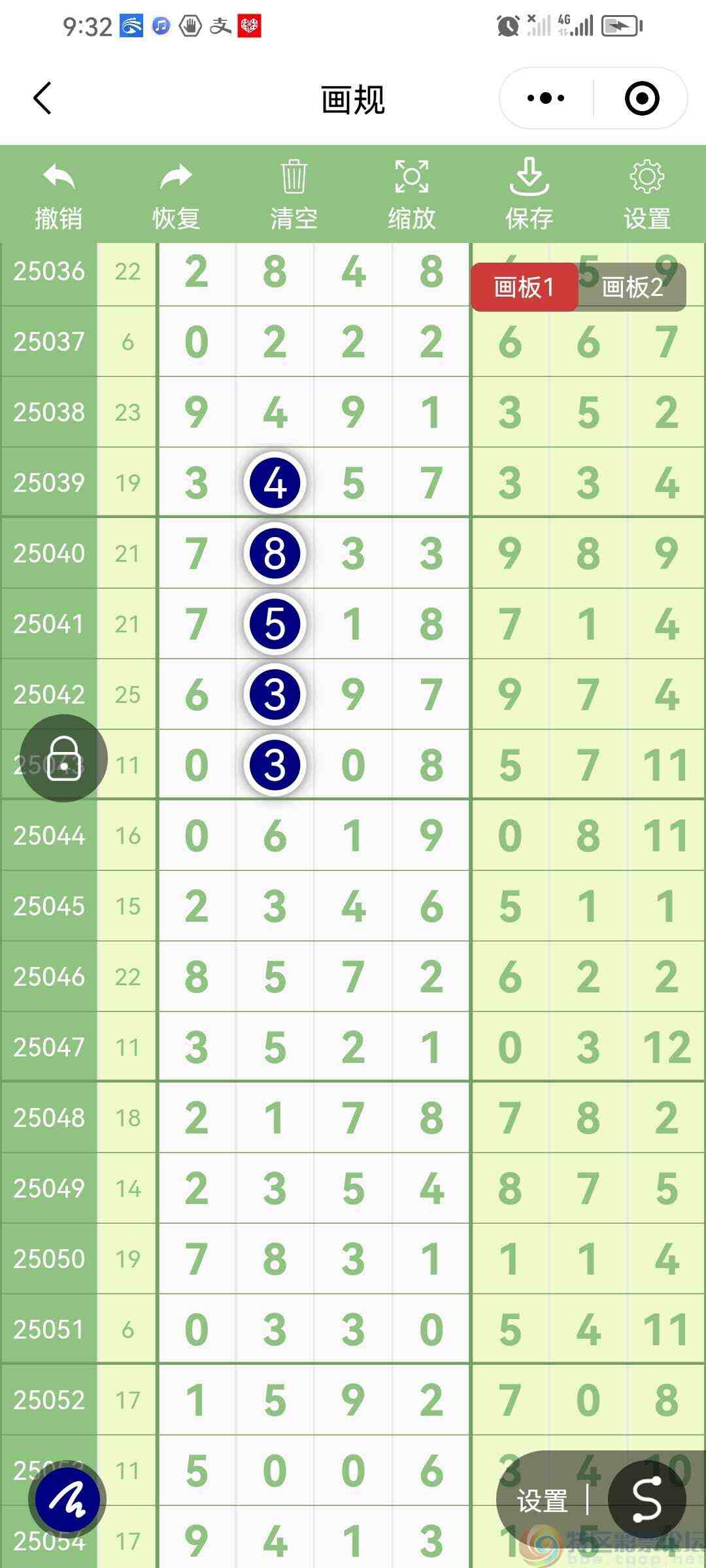 wechat_upload17513695816863c76d23191