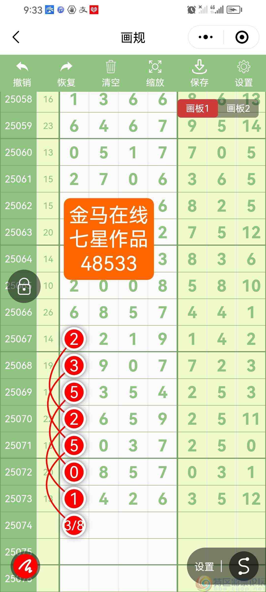 wechat_upload17513695816863c76d9b710