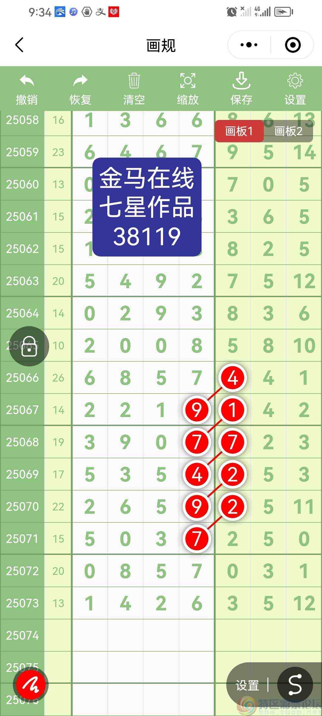 wechat_upload17513696676863c7c3f1545