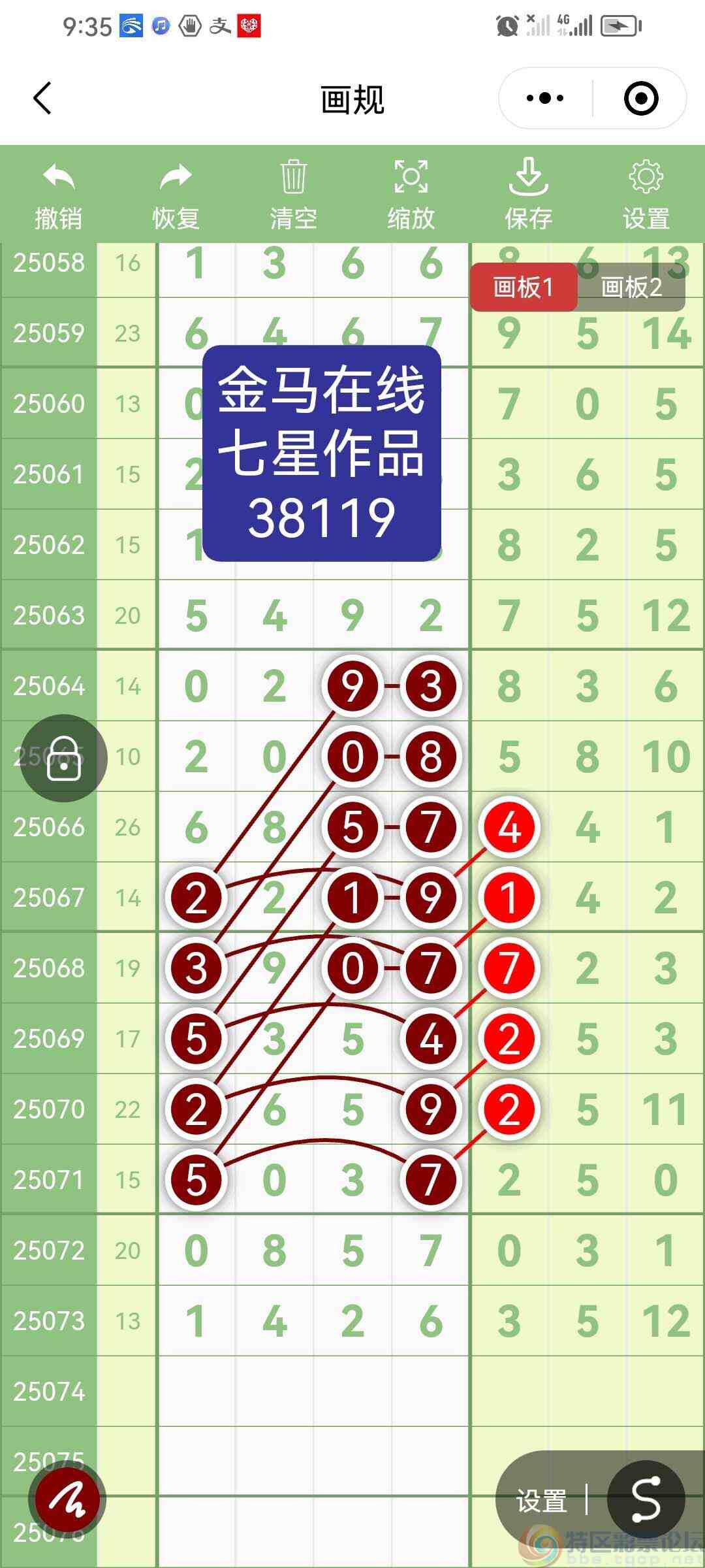 wechat_upload17513696686863c7c4a1bc4