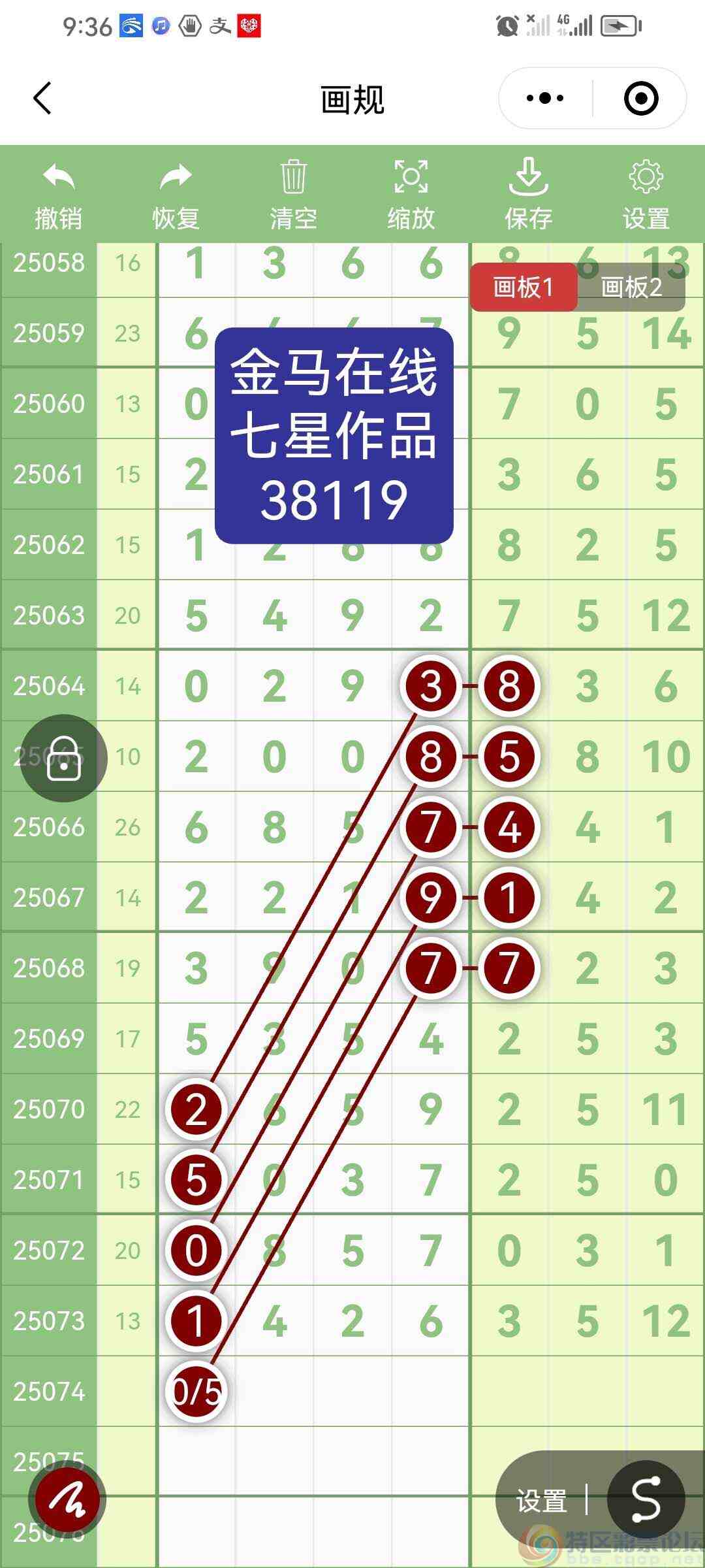 wechat_upload17513696696863c7c536028