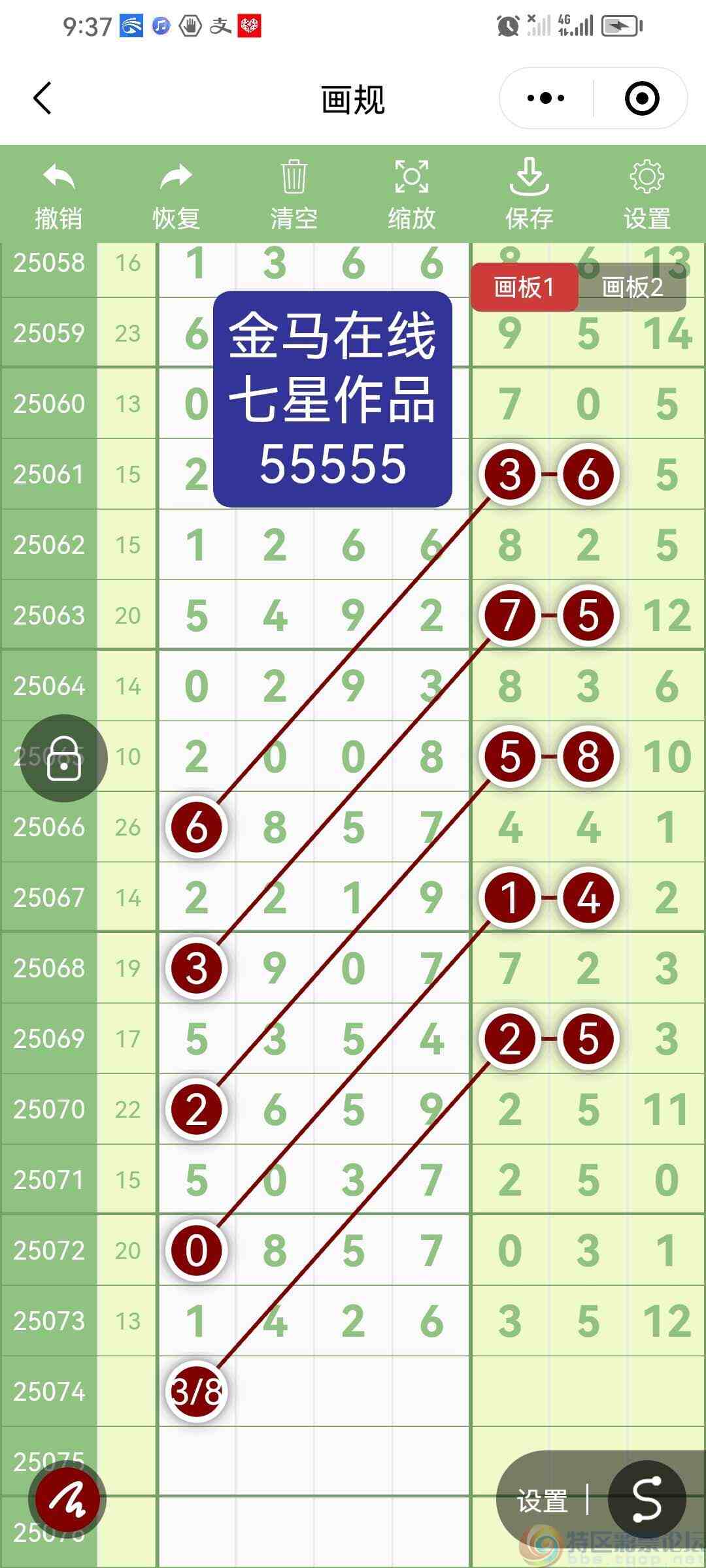 wechat_upload17513696696863c7c5bfffc