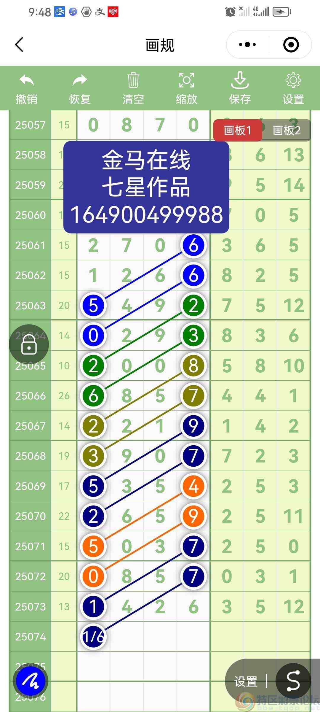 wechat_upload17513697496863c815d5583