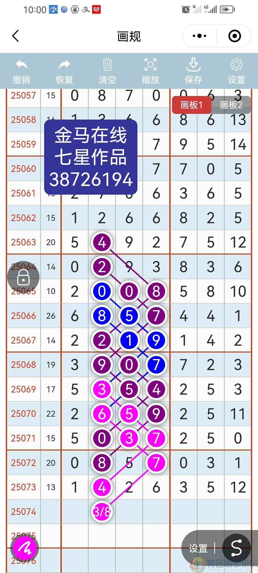 wechat_upload17513698216863c85d02512