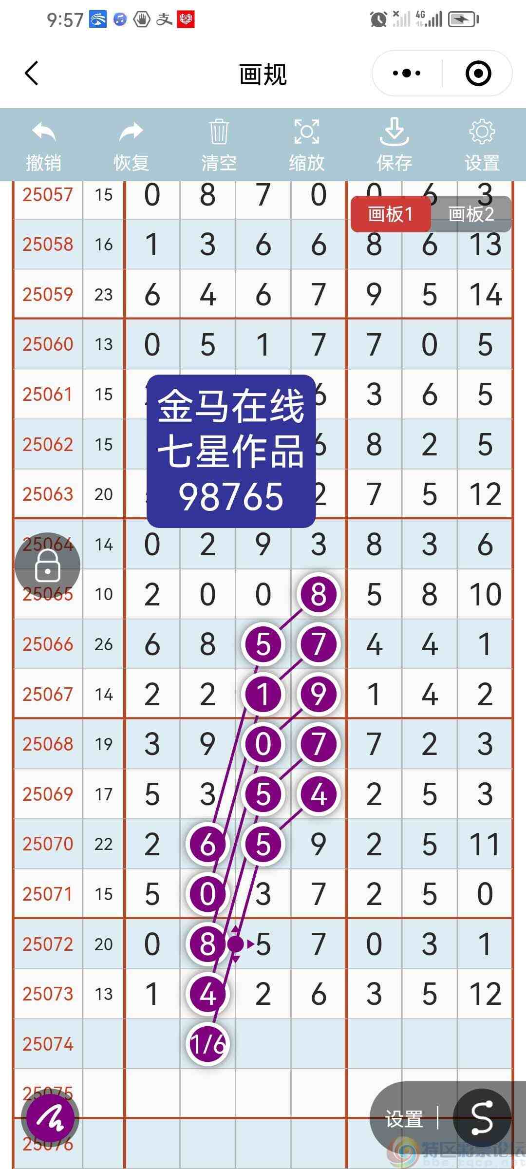 wechat_upload17513698856863c89dd773a