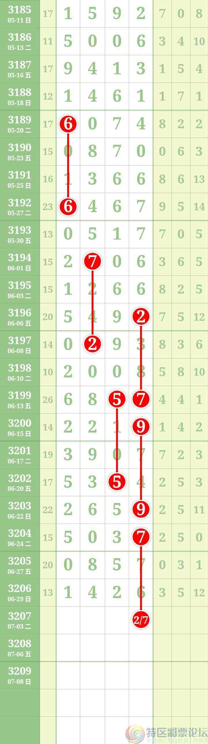 wechat_upload17513699786863c8fa093b9