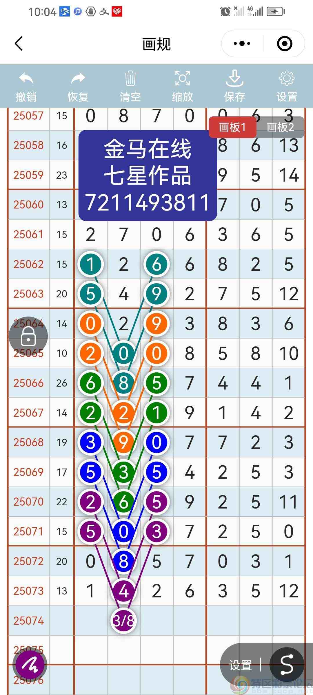 wechat_upload17513700056863c91529fa9