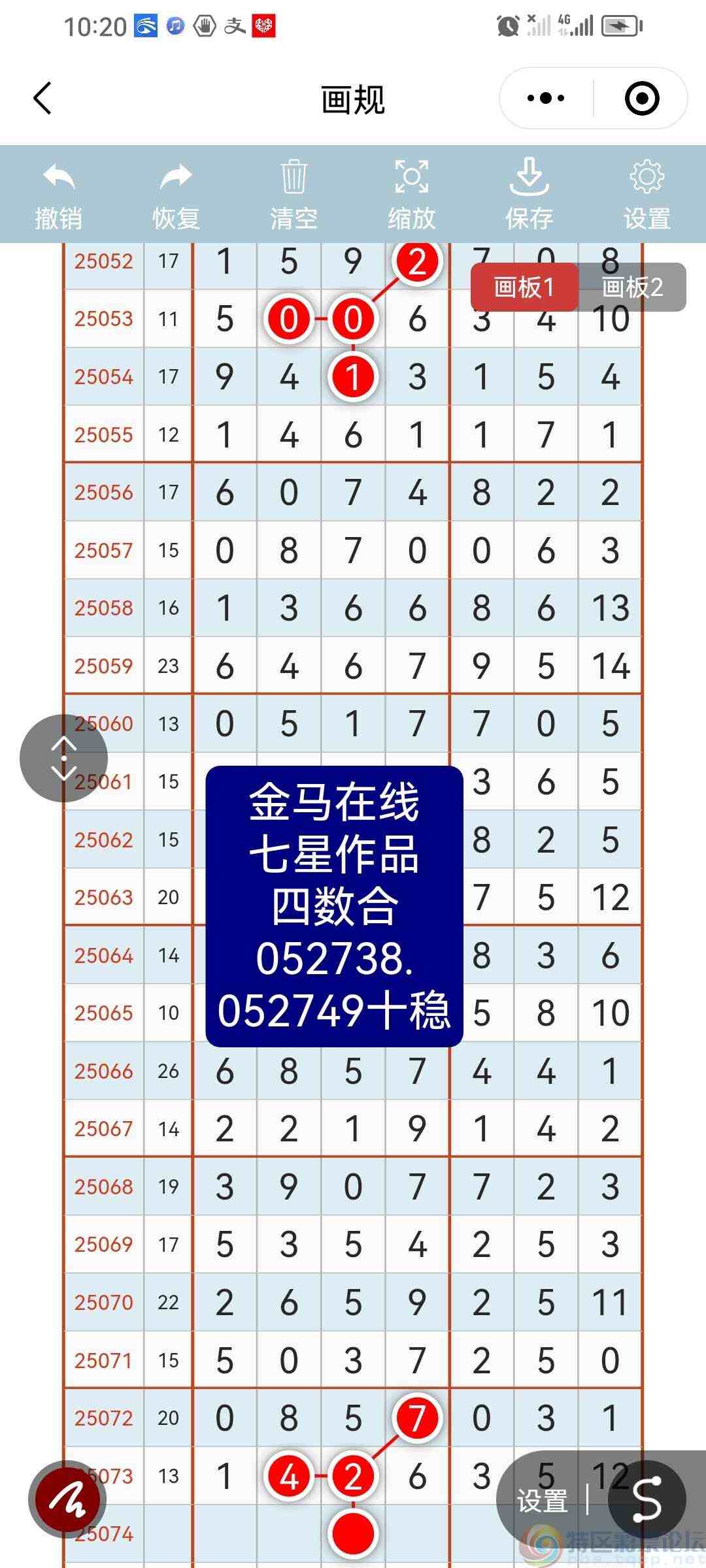 wechat_upload17513701196863c987f25f7