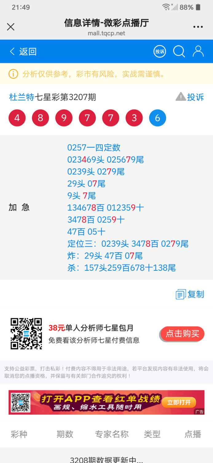 Screenshot_20250701-214929.png