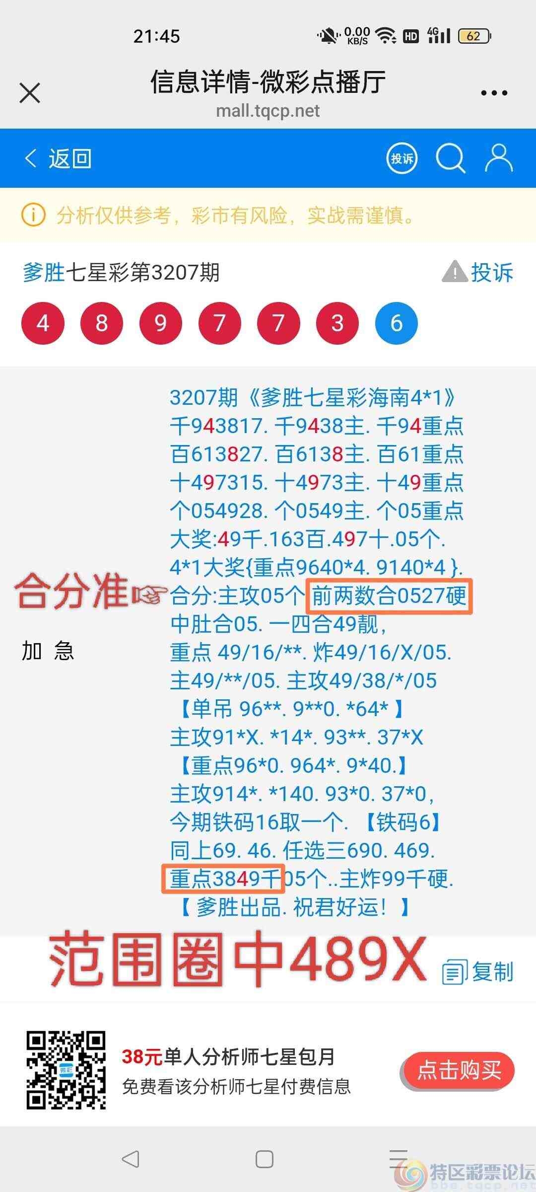 wechat_upload17513782216863e92d3d591