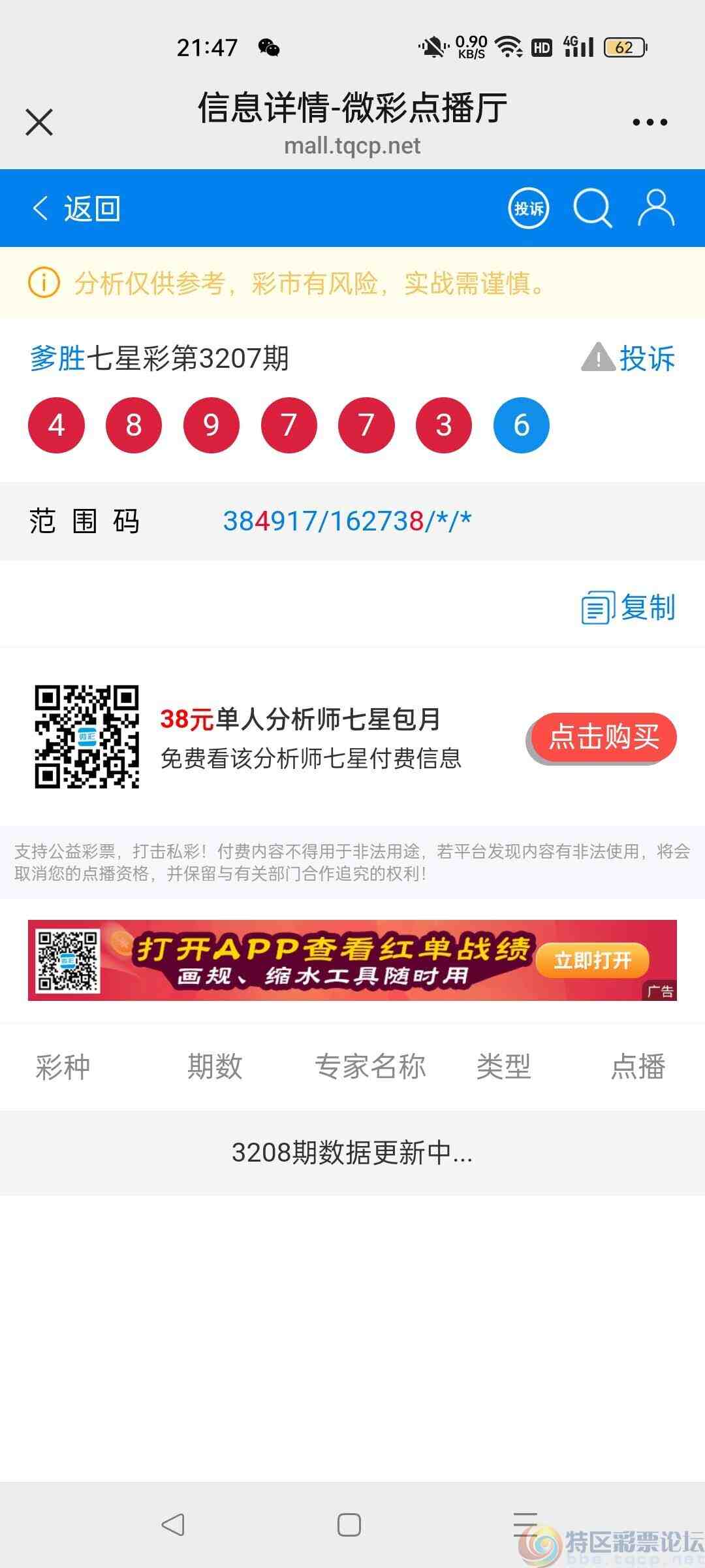 wechat_upload17513782266863e932ca74a