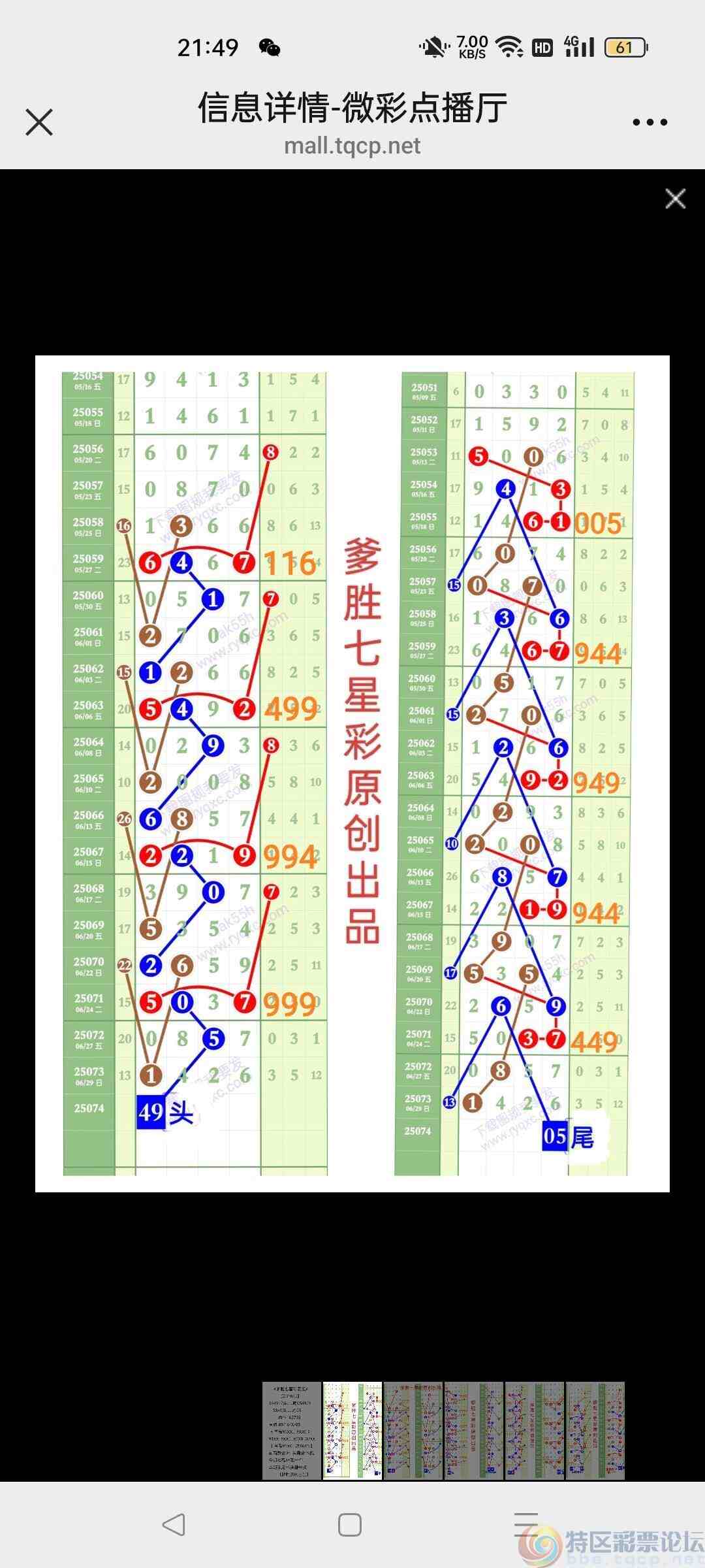 wechat_upload17513782336863e939f2488
