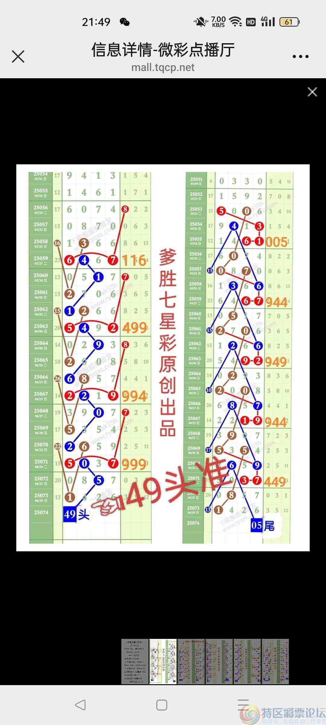 wechat_upload17513782396863e93febe84