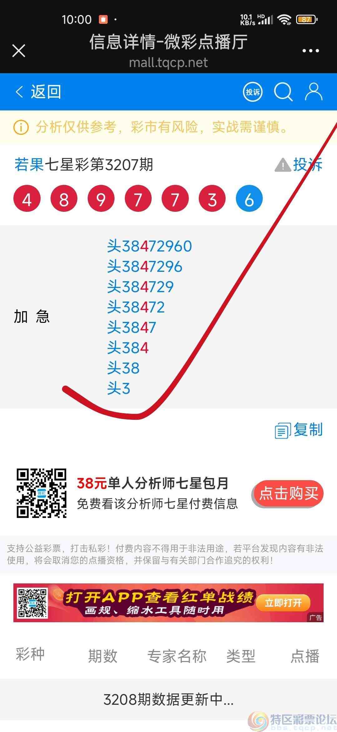 wechat_upload17513785276863ea5fa6d0d