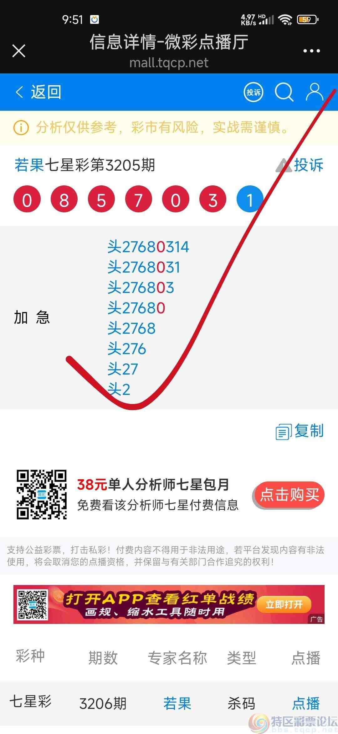 wechat_upload17513785296863ea6127ba7