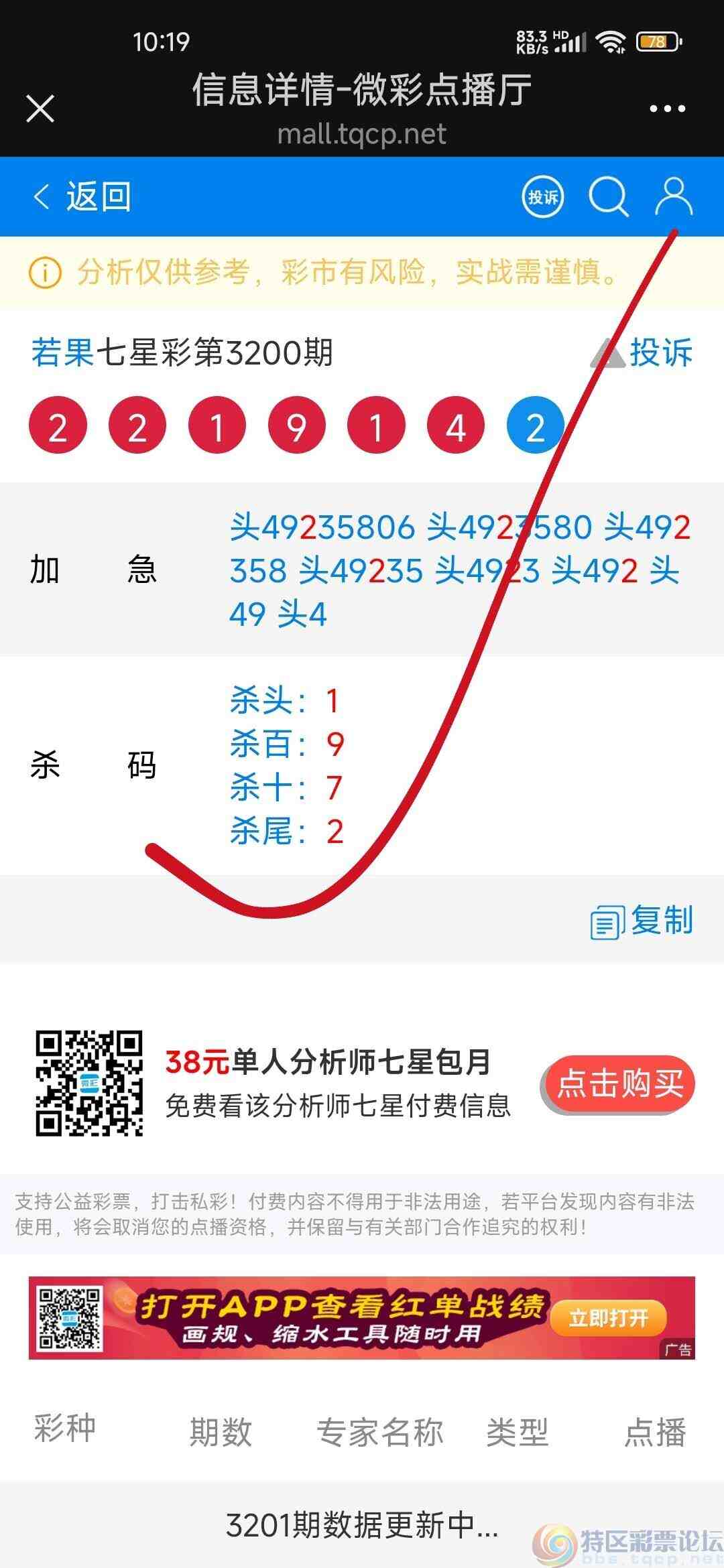 wechat_upload17513786236863eabfd8378