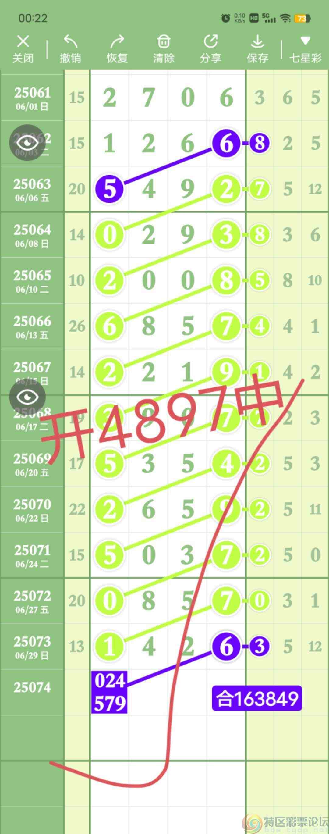 wechat_upload1751386112686408005a893