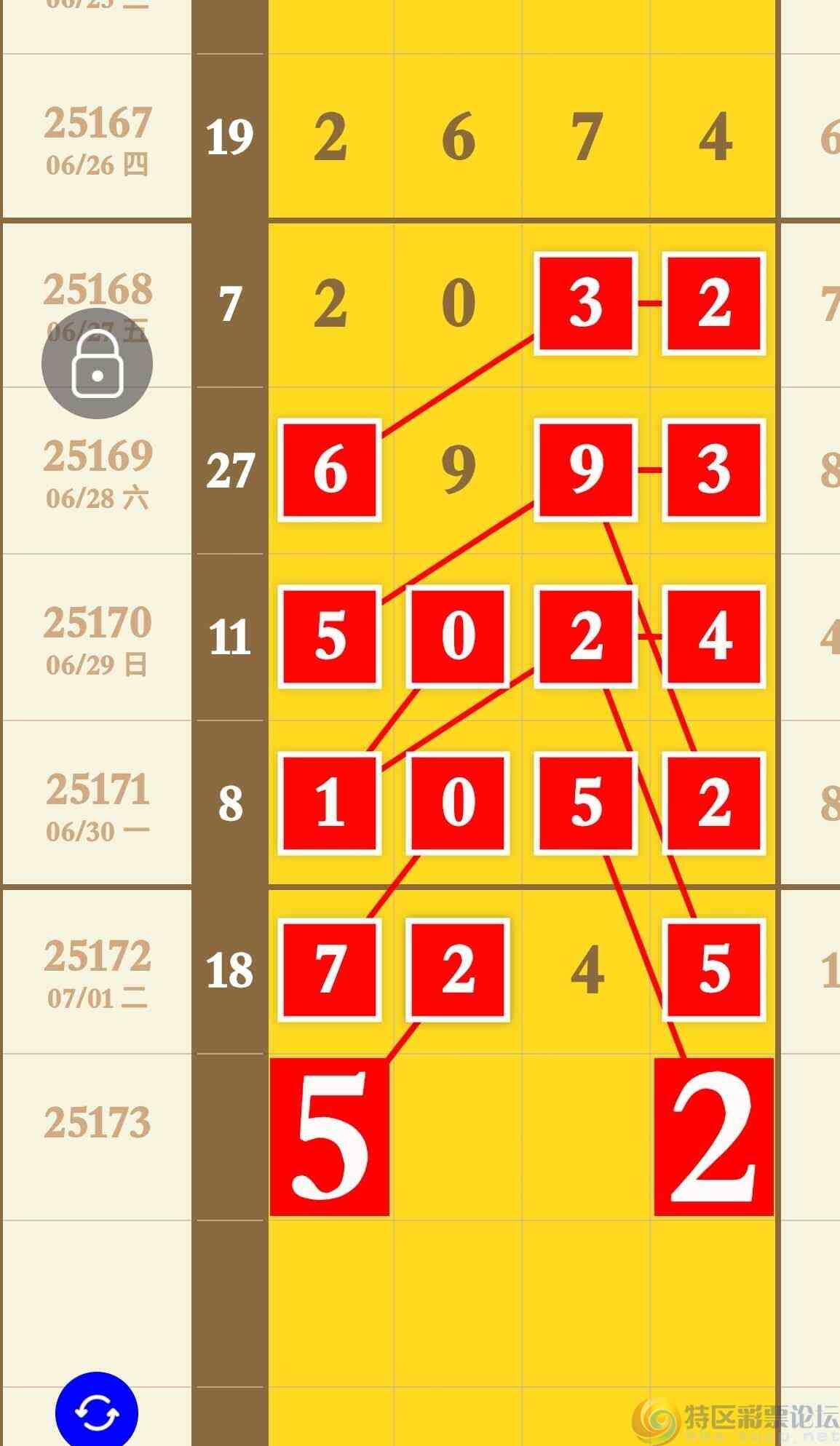 wechat_upload17514264896864a5b94abc0