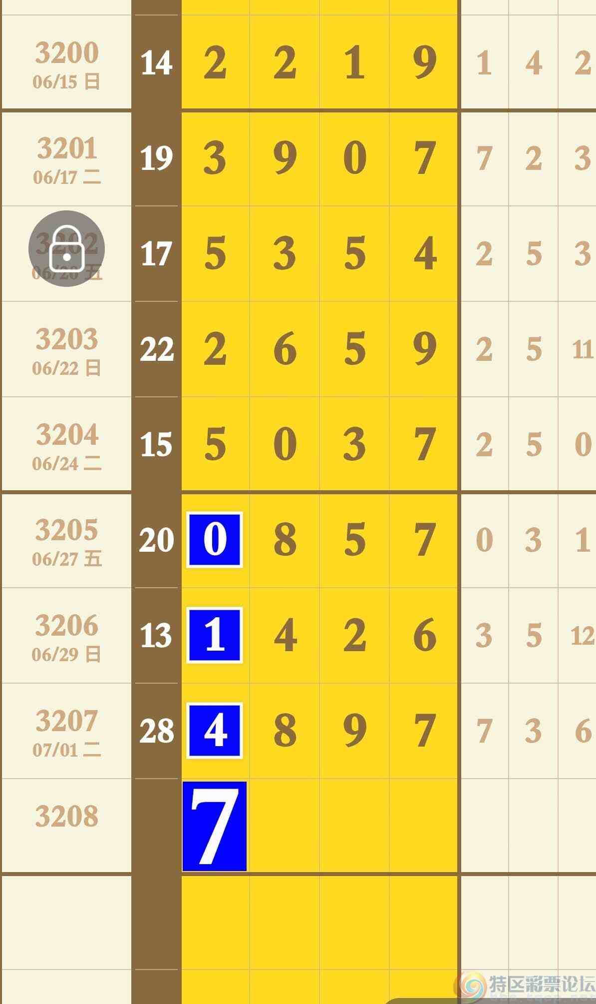 wechat_upload17514264896864a5b9deeb1