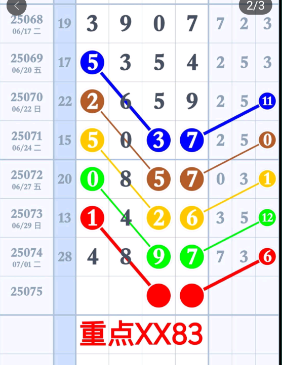 9 (3).png