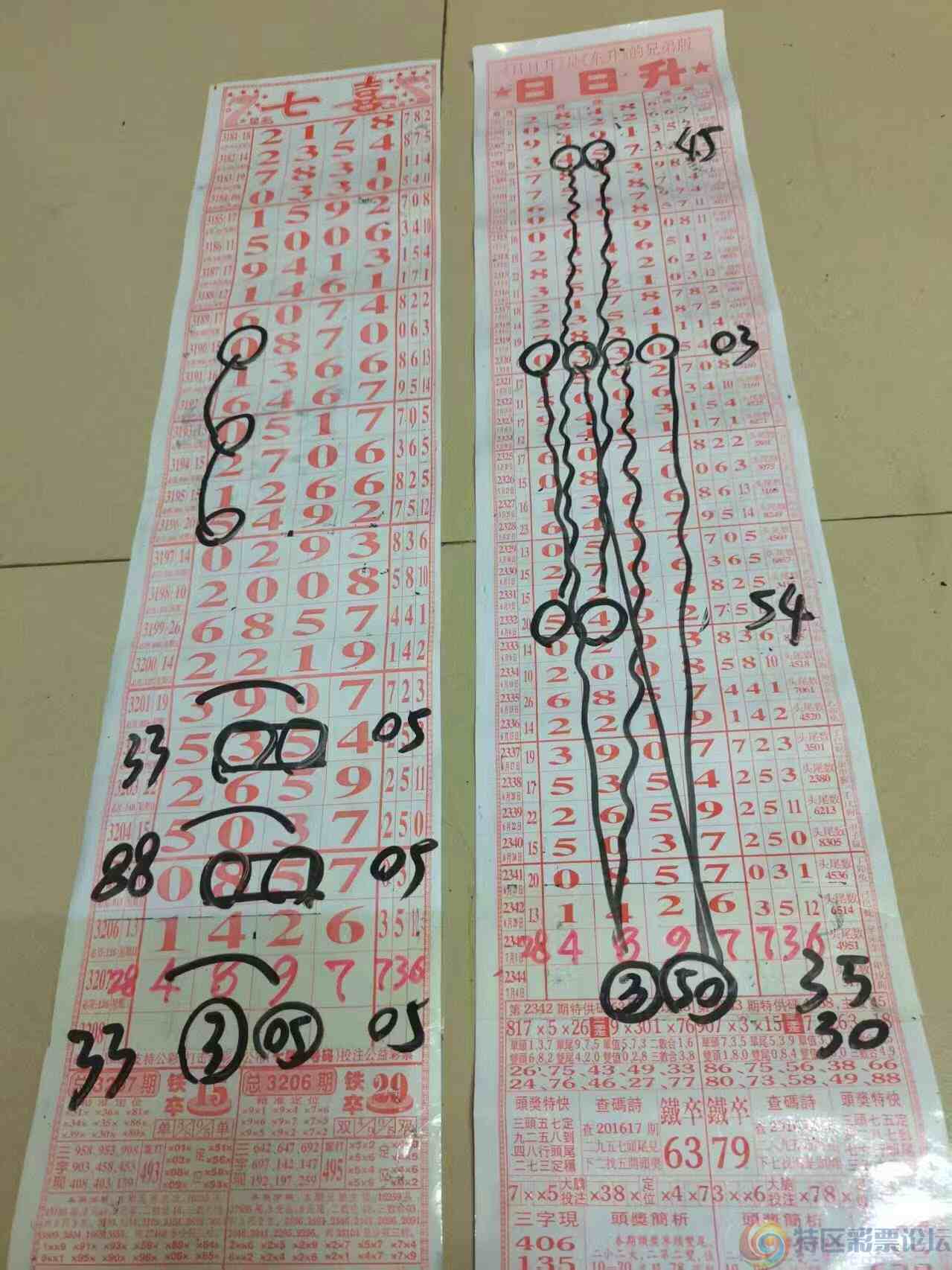 wechat_upload17514335496864c14d598b2