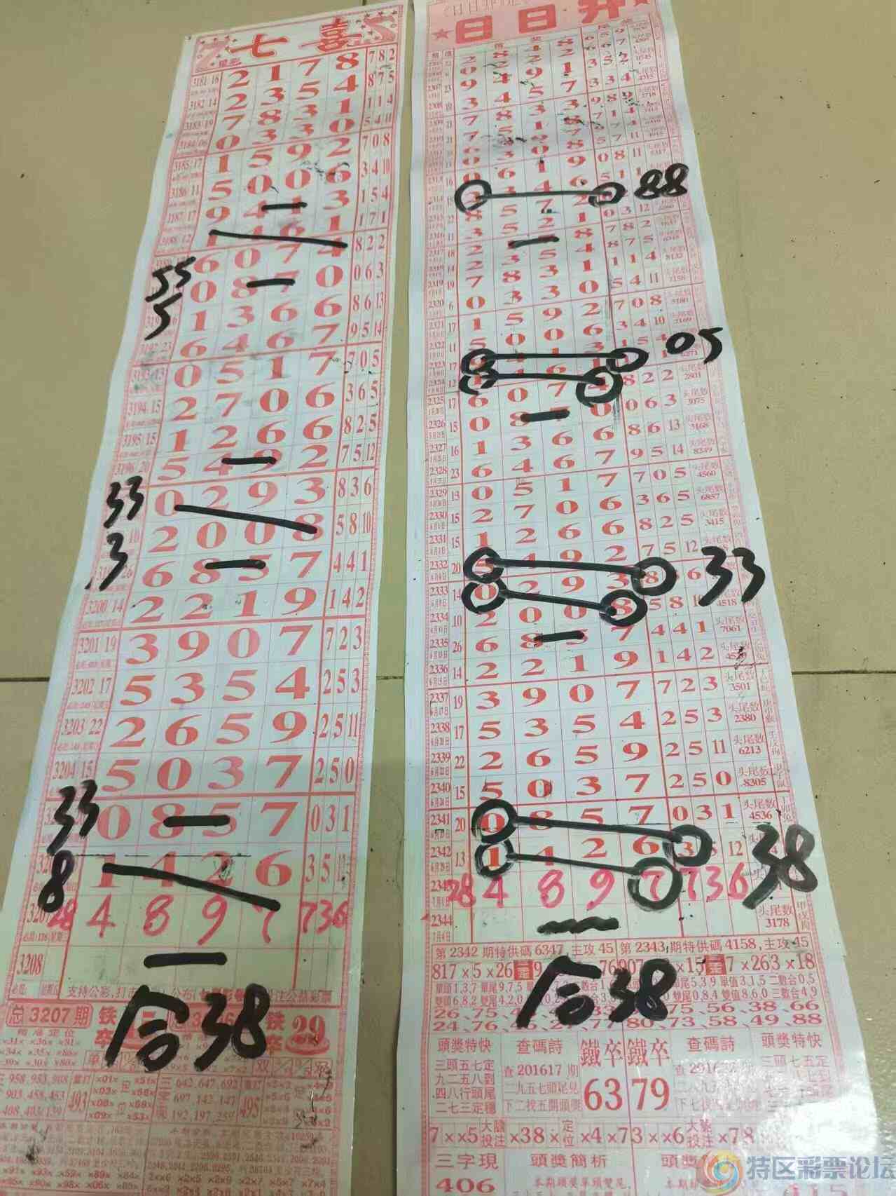 wechat_upload17514335506864c14e2a142