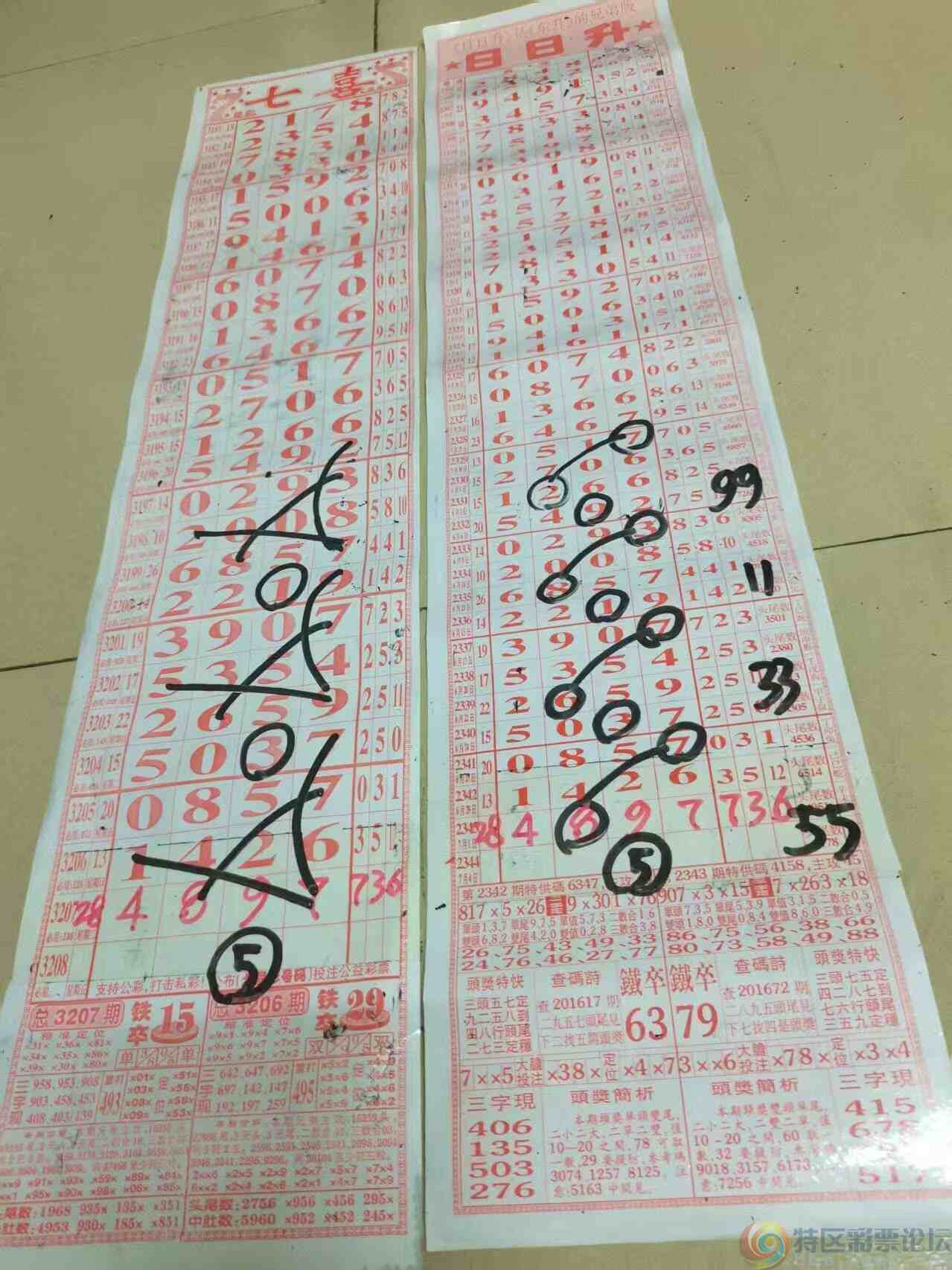 wechat_upload17514335506864c14ebe14f